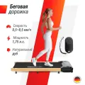 Беговая дорожка UNIX Fit Wood Way 2.0 APP, беговое полотно 105x42 см, гарантия 2 года UNIXFIT