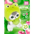 Мягкая игрушка Кот лягушка 25 см / Котик в костюме подарок девочке, девушке, маме