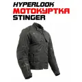 Мотокуртка Hyperlook Stinger black 4XL