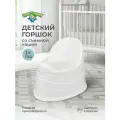 Детский горшок Пластишка завышенная спинка, белый, пластик