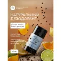 Дезодорант стик Сила Гор цитрус, тонка, черный перец