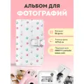 Фотоальбом для фотоснимков, фотографий Lumicam и Instax Mini LUMICUBE, 96 фото