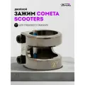 Двойной хомут д/сам Комета Черный Хром
