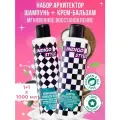 Шампунь 1 л + Бальзам 1 л Indigo Style Архитектор волос бессульфатный