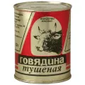 Говядина тушеная Слоним, ГОСТ, Тушенка Белорусская, 15 шт. по 338 г