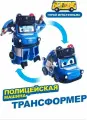 Трансформер GoGo Bus YS3024C, полицейская машина