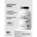 MOLODAY Пиколинат хрома капсулы, для снижения аппетита, 90 шт