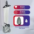 Парогенератор с утюгом отпариватель RUNZEL PRO-280 STARKJET PLUS
