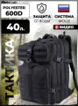 Рюкзак тактический Swicky BK-2265 black