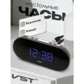 Часы электронные настольные от сети с будильником VST 717-5 Синие