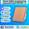 Умный Zigbee выключатель ROXIMO, однокнопочный, бронзовый, SZBTN01-1C