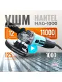 Болгарка УШМ 125 угловая шлифмашина сетевая HANTEL HAG-1000