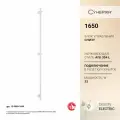 Полотенцесушитель электрический Сунержа Аскет 1650 Белый 12-0850-1650