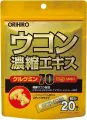 Экстракт ORIHIRO Concentrated Turmeric, гранулированная куркума с апельсиновым вкусом, 20 стиков