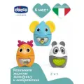 Игрушка-пирамидка 3-в-1 Chicco Весёлые животные