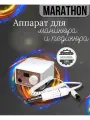 Аппарат для маникюра Маратон 3N наконечник pink SH-20N