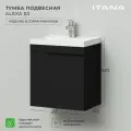 Тумба под раковину в ванную, тумба без раковины для ванной Итана Alexa 50 491х342х520 подвесная левая Черный