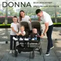 Прогулочная коляска для двойни и погодок Sweet Baby Donna Gray