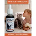 Витаминная добавка биокомплекс для иммунитета кошек и котят