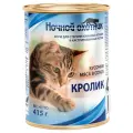 Ночной охотник для взрослых кастрированных котов и стерилизованных кошек с кроликом в соусе (415 гр х 20 шт)