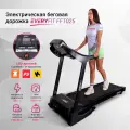 Электрическая беговая дорожка Everyfit FFT025