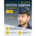 Каскетка DELTA PLUS Air Coltan (козырек 5 см) 55-62 см синий