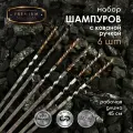 Набор шампуров, 45 см, 6 шт Витая для мангала, шашлыка, подарочный