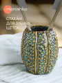 Стакан для зубных щеток керамический