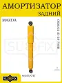 Амортизатор задний MAZDA 6 (GG/GY) 2002-2008