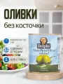 Delphi Оливки без косточки в рассоле Colossal 121-140, 820 г. ж. б