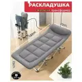 Раскладушка, туристическая кровать раскладная с матрасом