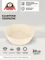 Сковорода сотейник 24 см с толстым дном глубокая