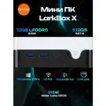 Мини ПК CHUWI CoreBox Intel Core i5 12450H, LPDDR5 16ГБ, 512ГБ(SSD), Intel UHD Graphics, Windows 11 Professional, серый