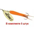 Блесна для рыбалки вращающаяся Mepps AGLIA FLYING C, 15g №3 Gold/Orange, комплект из 5 штук