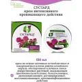 Крем Сустарад банка 150 мл