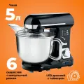 Планетарный миксер кондитерский с чашей из нержавеющей стали, тестомес с таймером 6 скоростей, импульсный режим, 3в1 взбивание, смешивание, замес Oberhof Breth C36