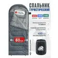 Спальный мешок RSP Sleep 450 L RipStop (220*80 см, молния слева)
