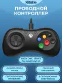 Проводной геймпад 8BitDo M30 для Xbox One, Series, ПК, черный