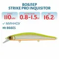 Воблер Минноу Strike Pro Inquisitor 110SP, 110 мм, Заглубление 0,8м.-1,5м, Нейтральный, цвет: 866ES
