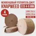 Джут 200 мм / 4-6 мм / 20 пог. м / 4 шт / Межвенцовый утеплитель Knapweed