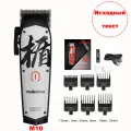 Мужская парикмахерская машинка для стрижки волос Madeshow M10 Белый