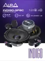 Колонки в машину AurA INDIGO-GF6C / компонентные динамики 16,5 см (6,5 дюймов) / 4шт.