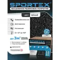 Набор Sportex, для самостоятельного устройства резинового покрытия, фракция 2-4мм, 20кг, цвет черный
