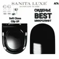 Сиденье - Крышка для унитаза Sanita Luxe BEST Color Черное Black микролифт Soft Close, быстросъемное Clip UP