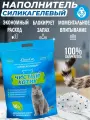 Силикагелевый наполнитель Чистый котик колотый с синими гранулами 16л