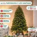 Искусственная елка Парижанка 180 см, 367 теплых белых LED ламп, Литая хвоя+ПВХ, ЕлкиТорг (138180)