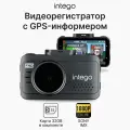 Видеорегистратор Full HD с GPS базой камер и Wi-Fi Intego Kite 2