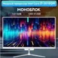 Моноблок , 27, Intel Core i7, 16ГБ, SSD 512ГБ, Windows 10pro, IPS, Wi-Fi/Bluetooth, белый