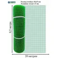 Садовая сетка Гидроагрегат. Профи, 15х15 мм (0,5х20 м)