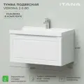 Тумба с раковиной Итана Verona 2.0 80 800х451х449 Эмаль Белый матовый